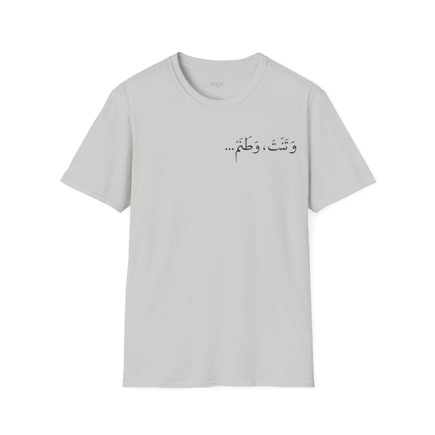My Homeland Unisex T-shirt