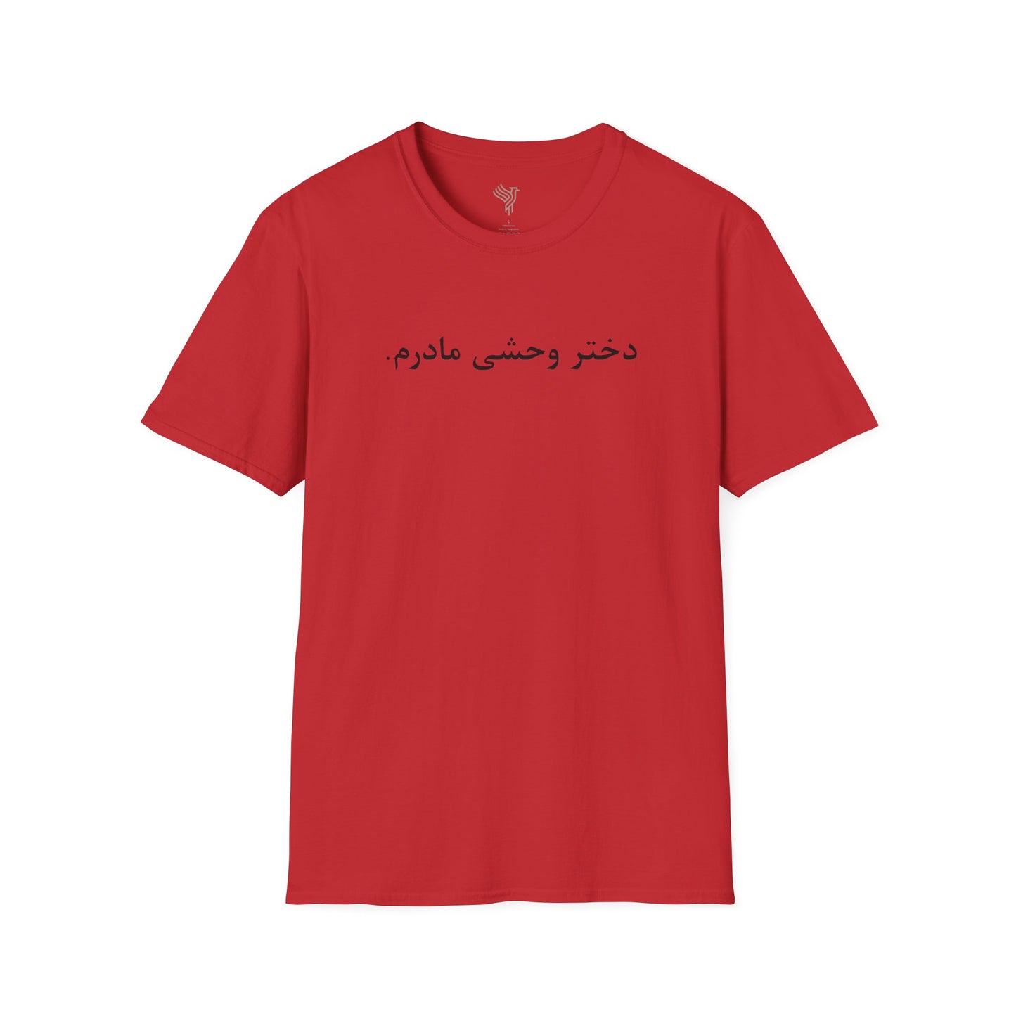 Wild Daughter Unisex T-Shirt