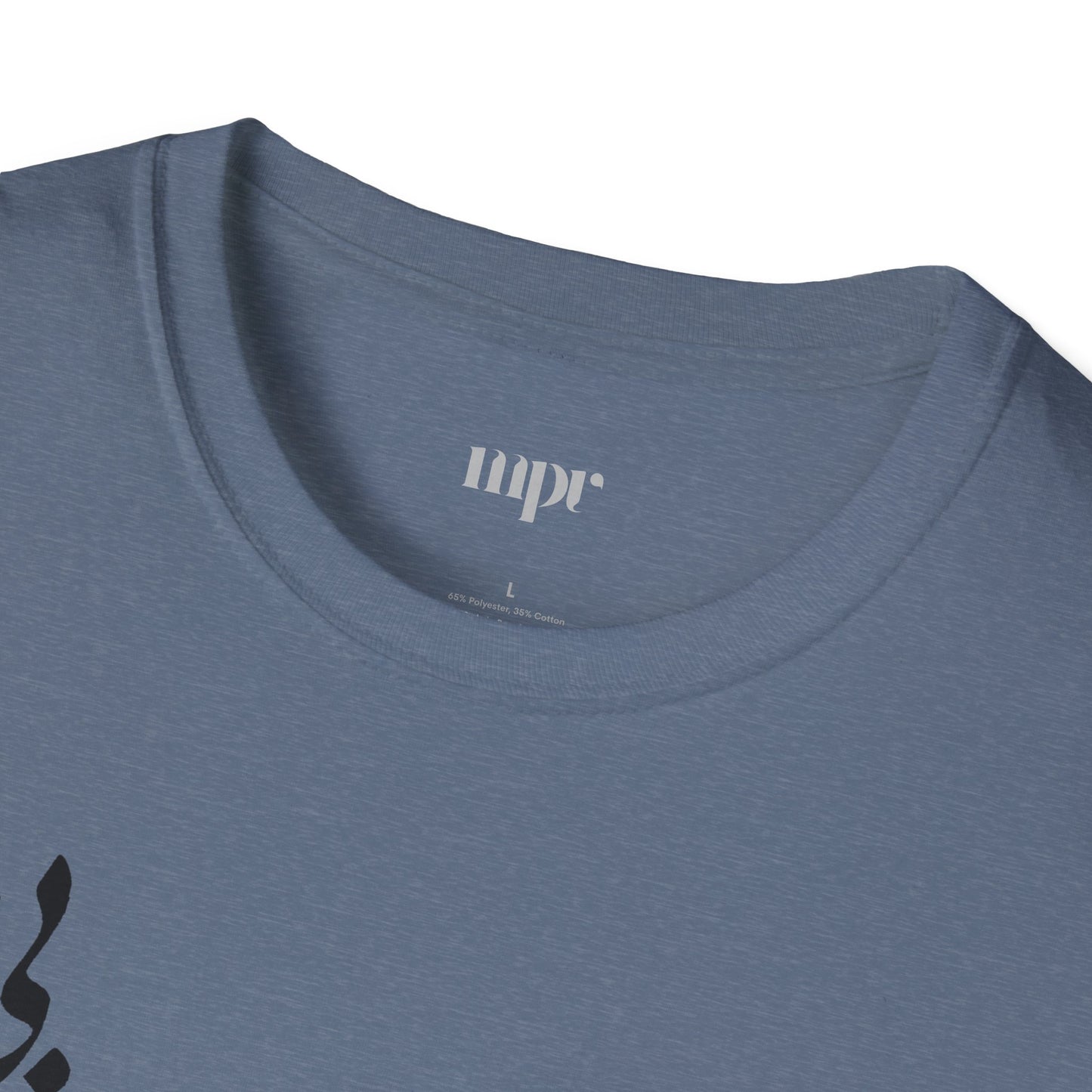 Love Verse Calligraphy Unisex T-Shirt