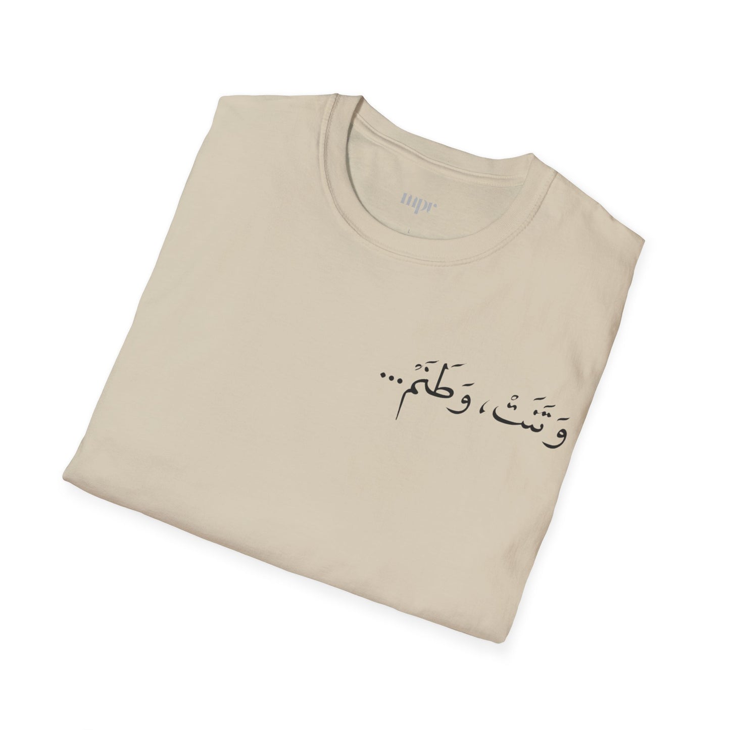 My Homeland Unisex T-shirt