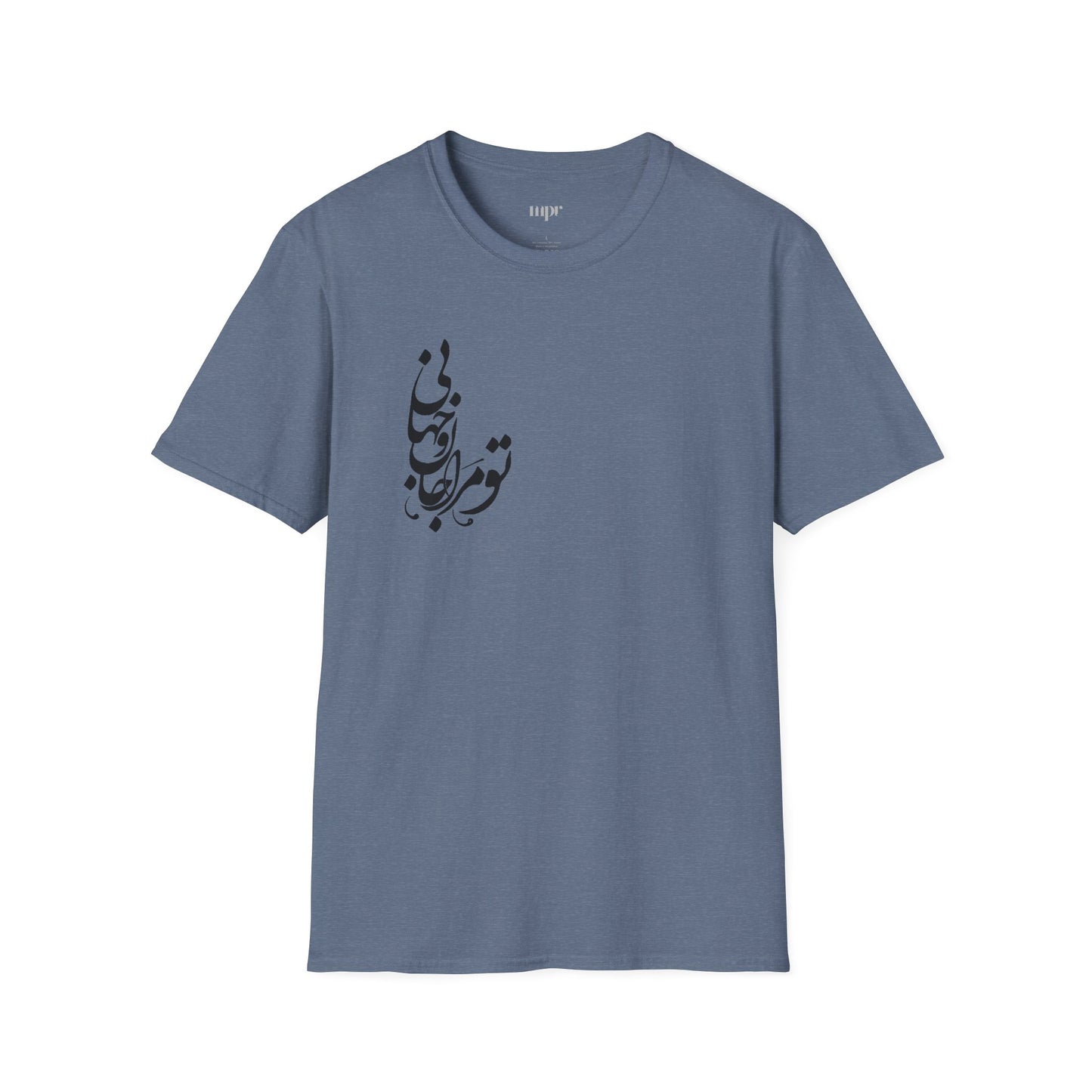 Love Verse Calligraphy Unisex T-Shirt