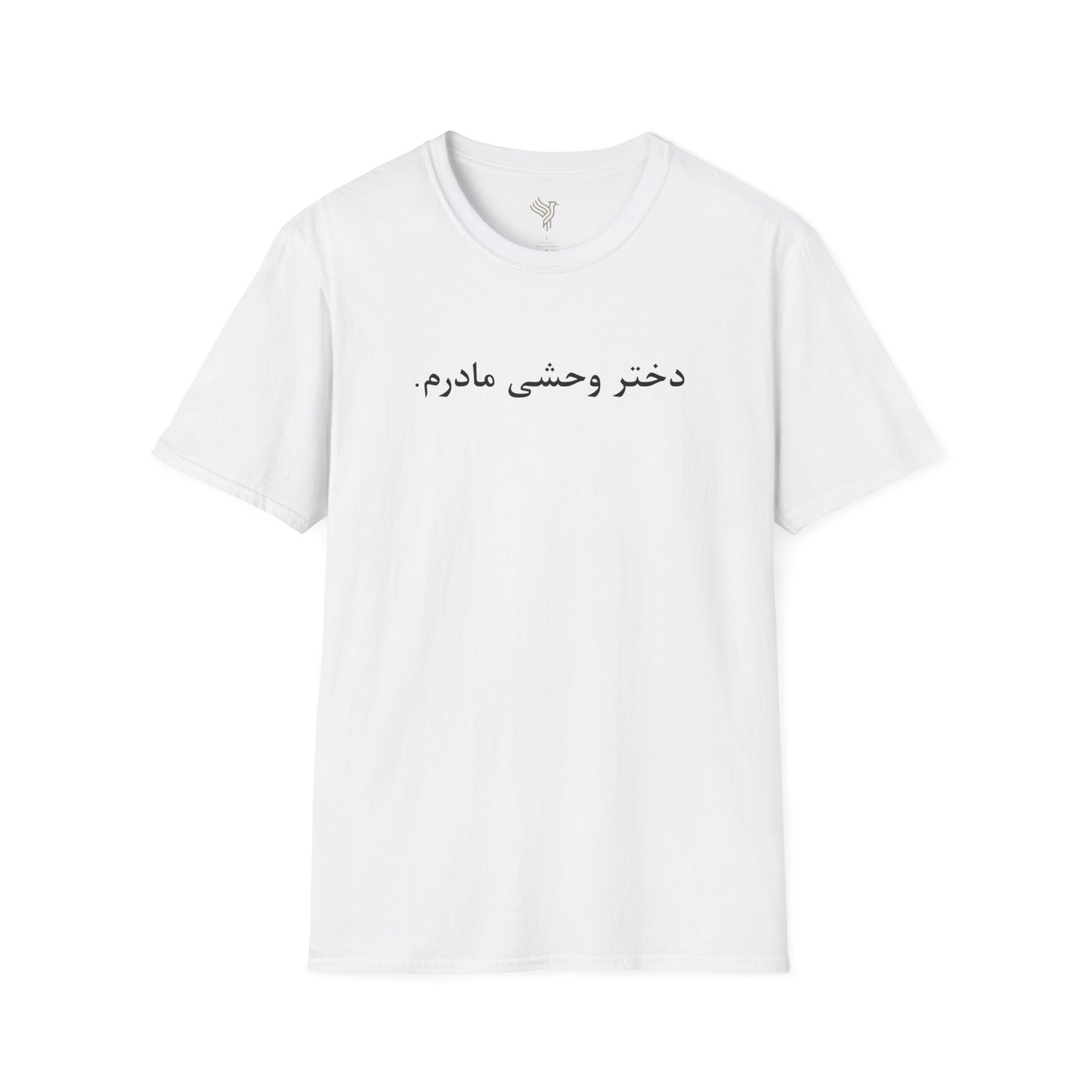 Wild Daughter Unisex T-Shirt
