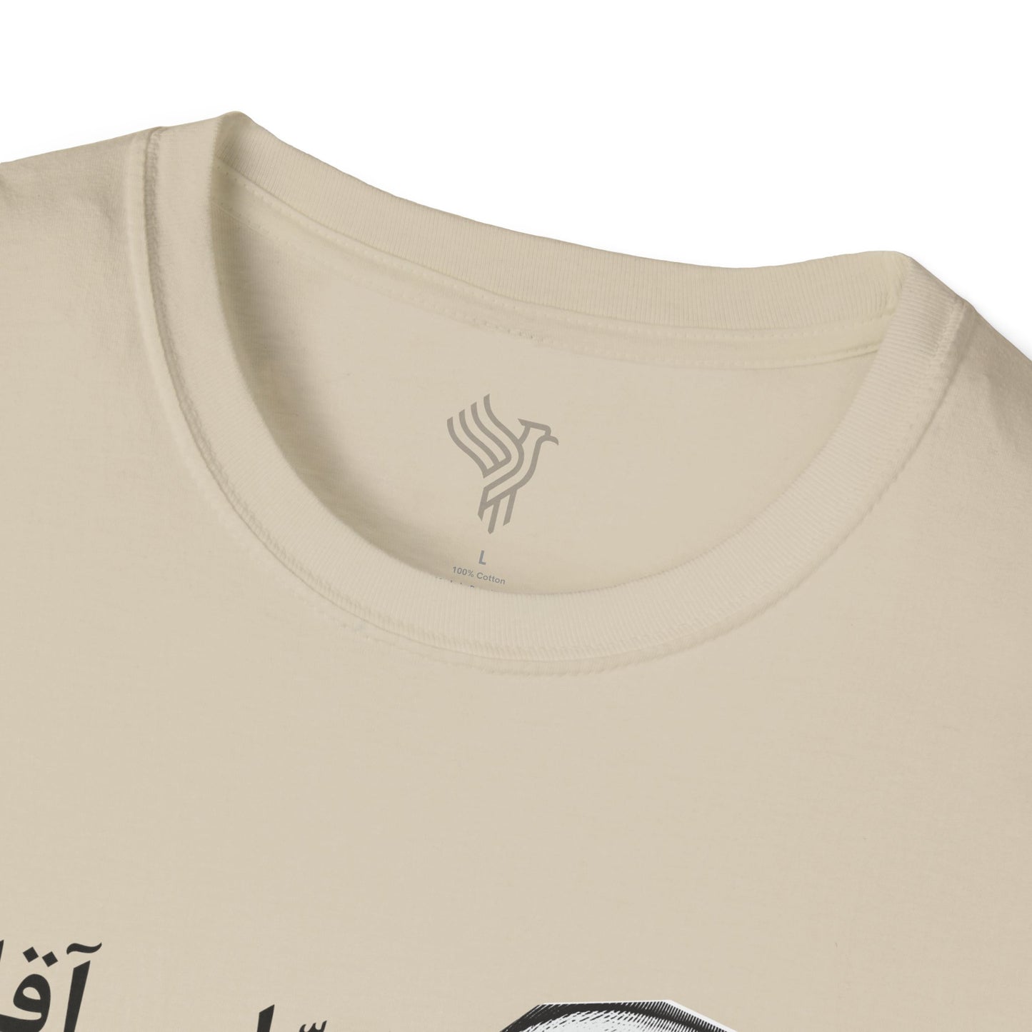 چشم عباس آقا Unisex T-Shirt