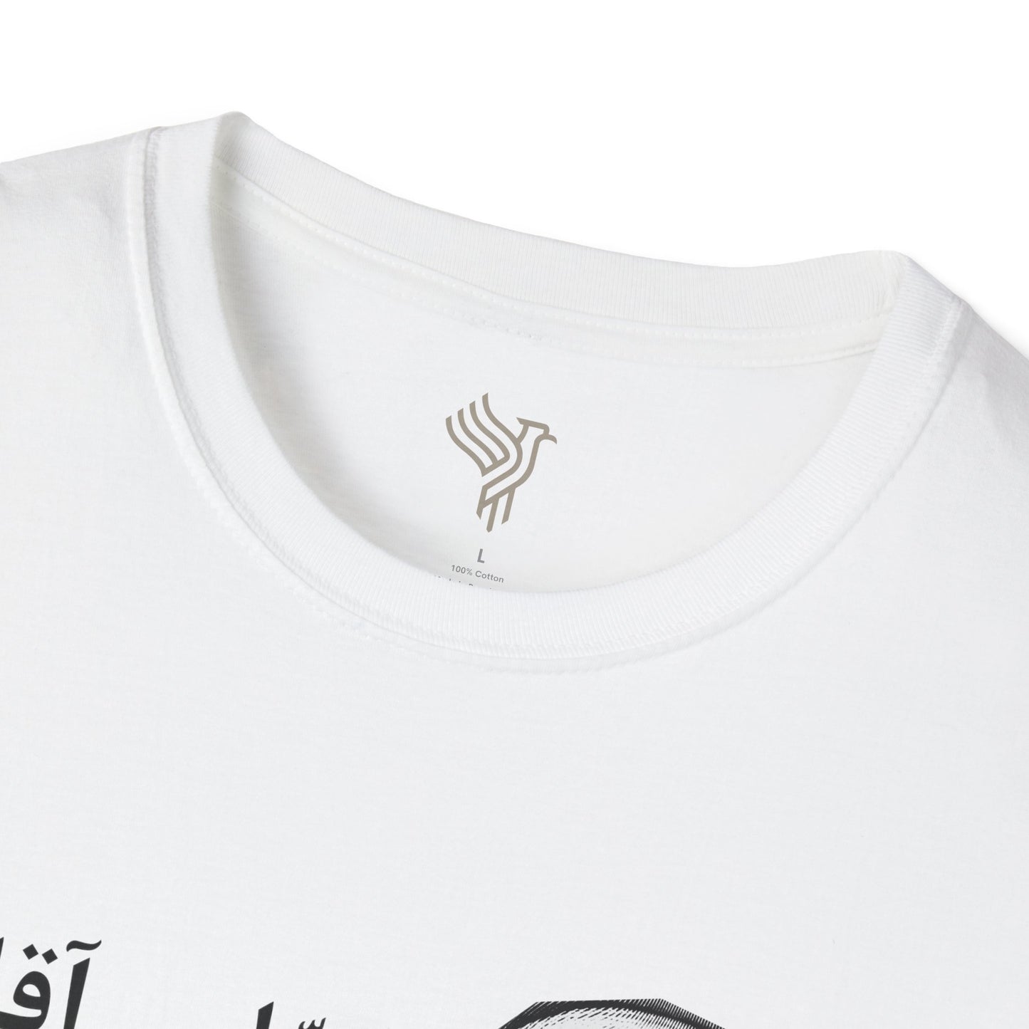 چشم عباس آقا Unisex T-Shirt