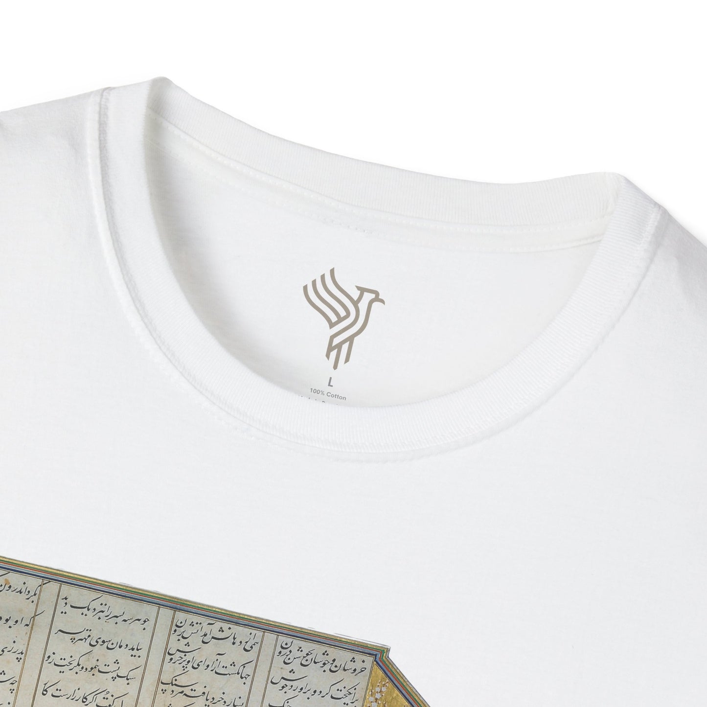 Fereydoun’s Test – Shahnameh Unisex T-Shirt