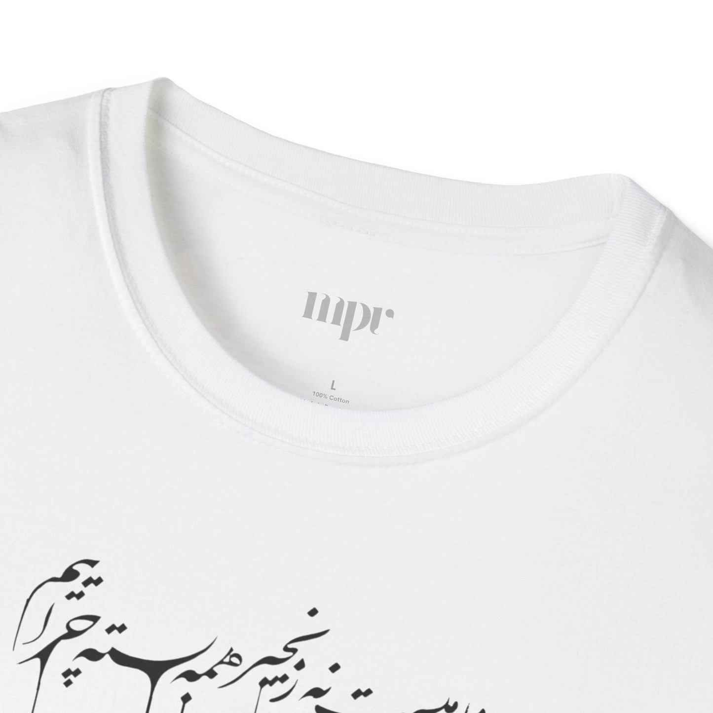 Boundless Rumi Unisex T-Shirt