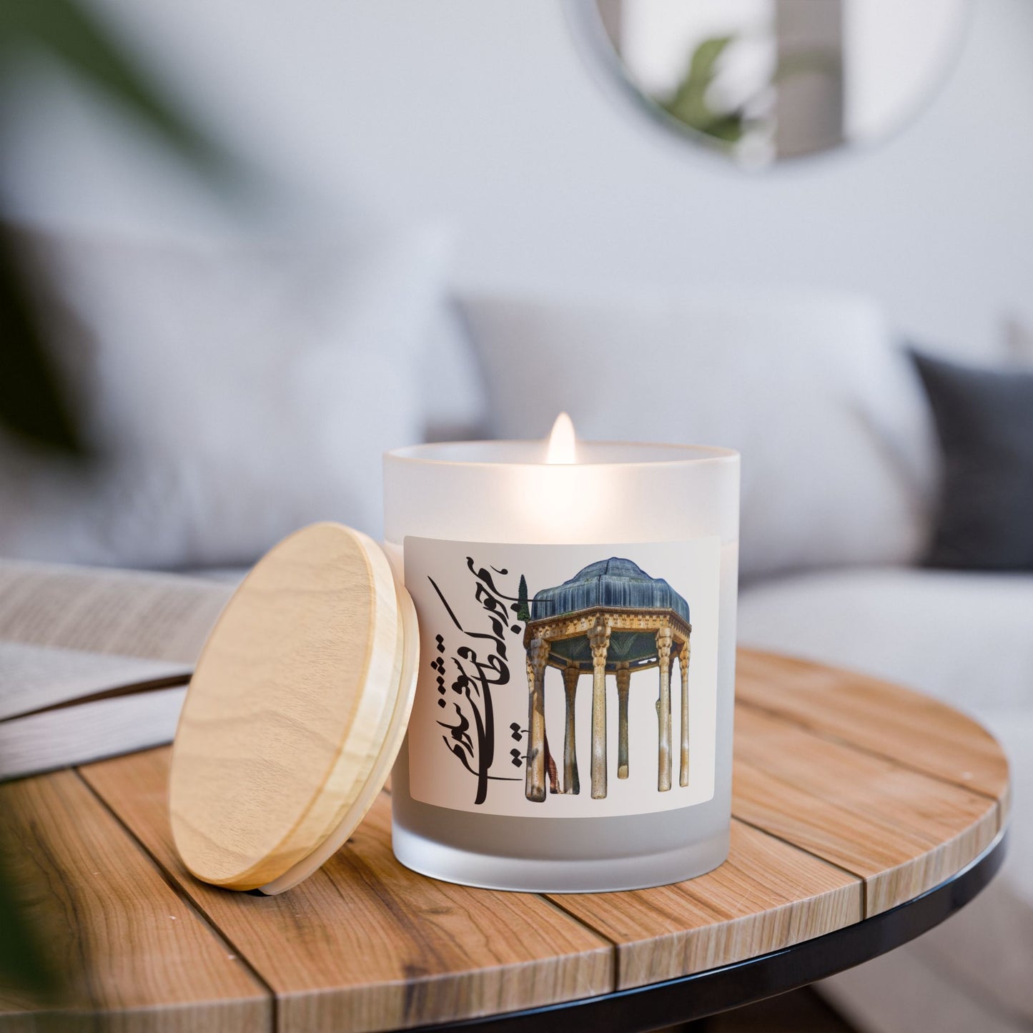 Hafez’s Flame Candle (11 oz)