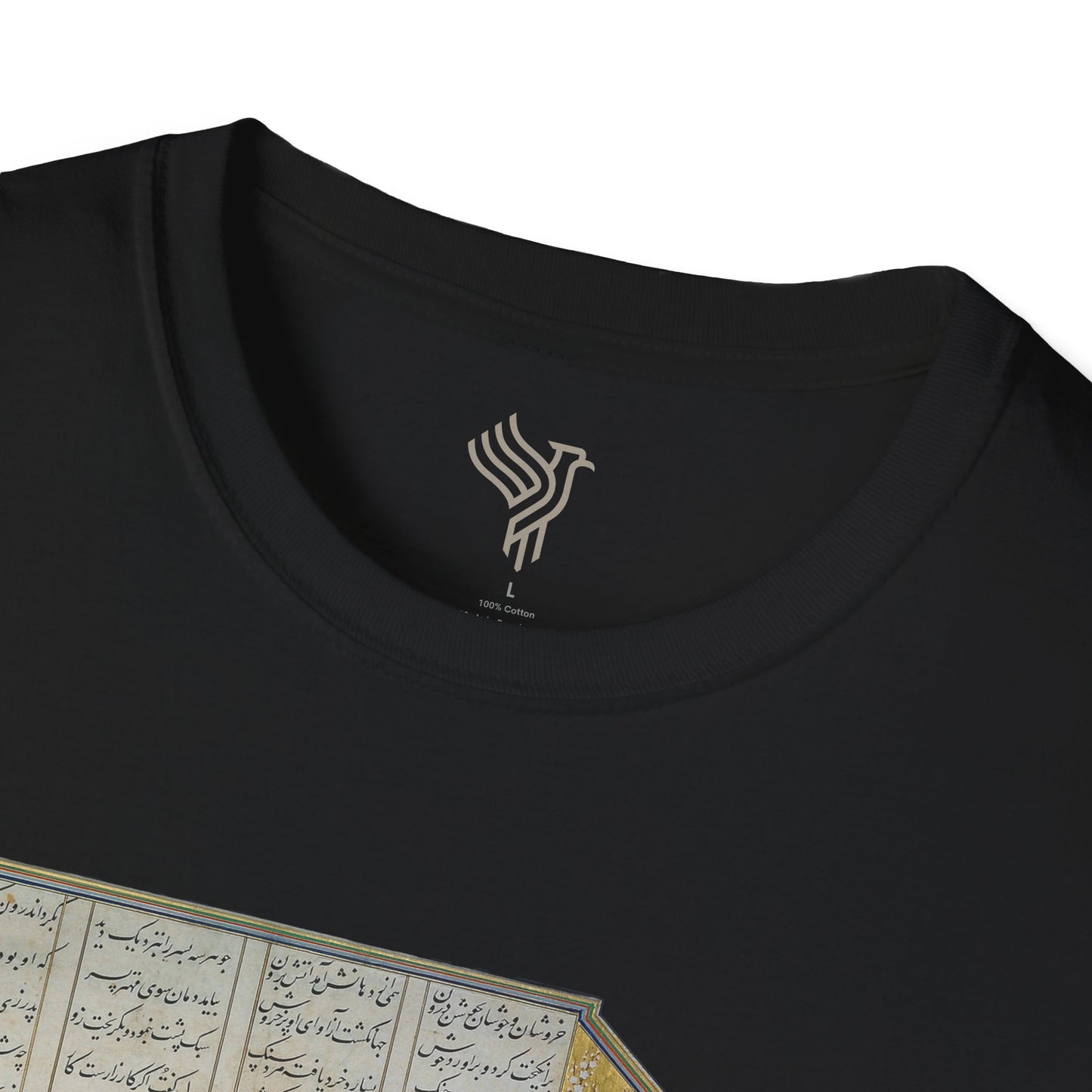 Fereydoun’s Test – Shahnameh Unisex T-Shirt