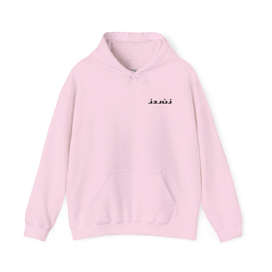 Zane Rooz Hoodie (Embroidered)