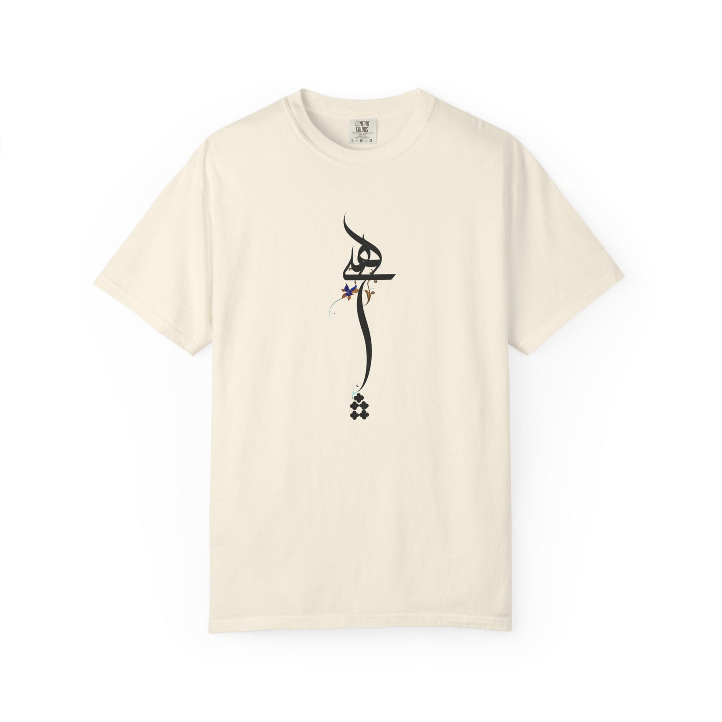 Hich Calligraphy Unisex Premium T-shirt
