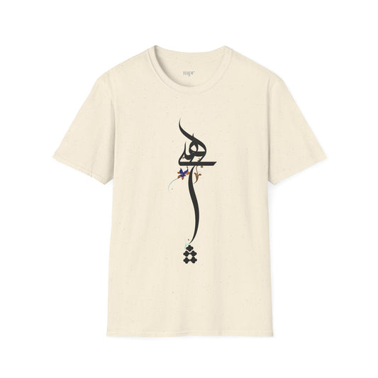 Persian Calligraphy Unisex T-Shirt