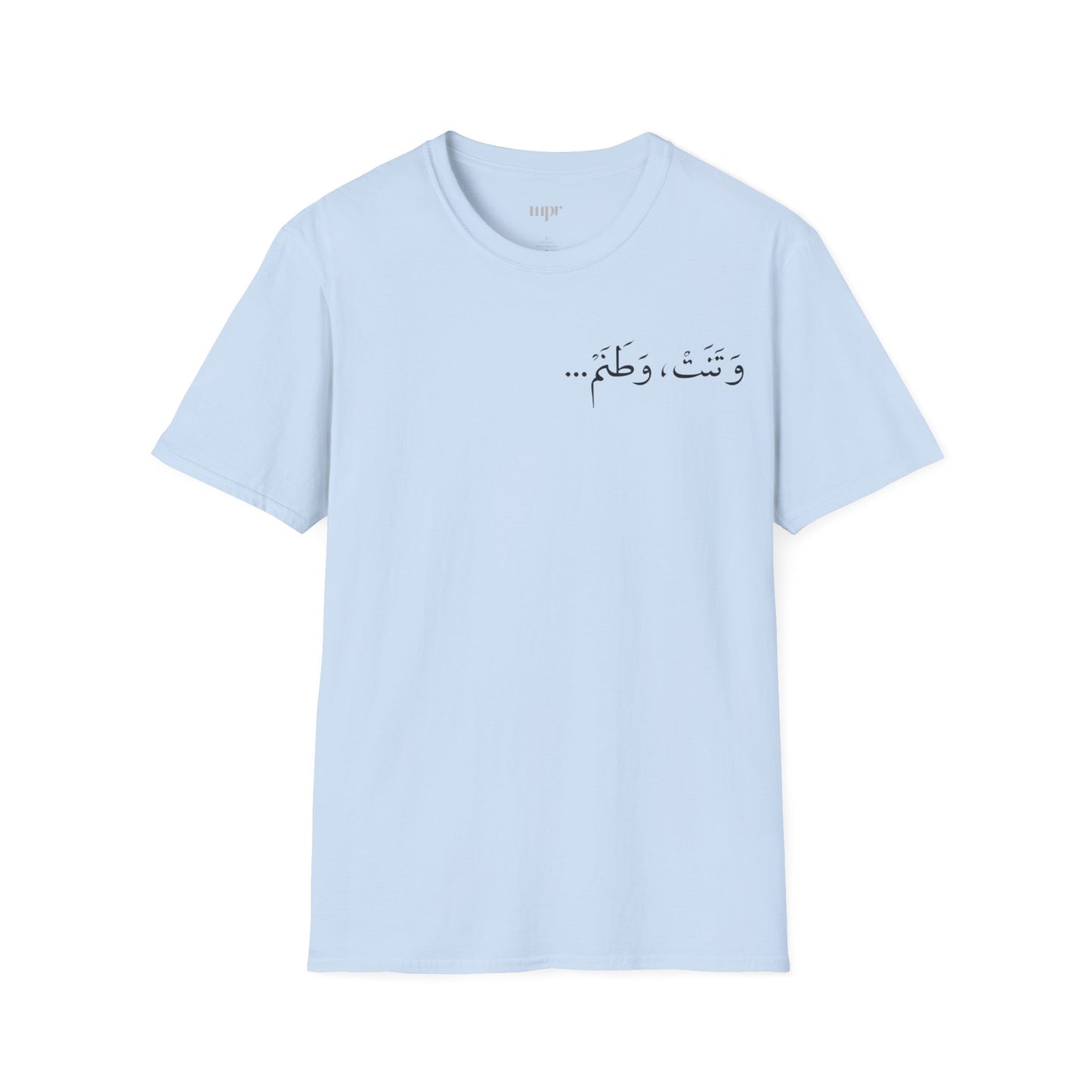 My Homeland Unisex T-shirt