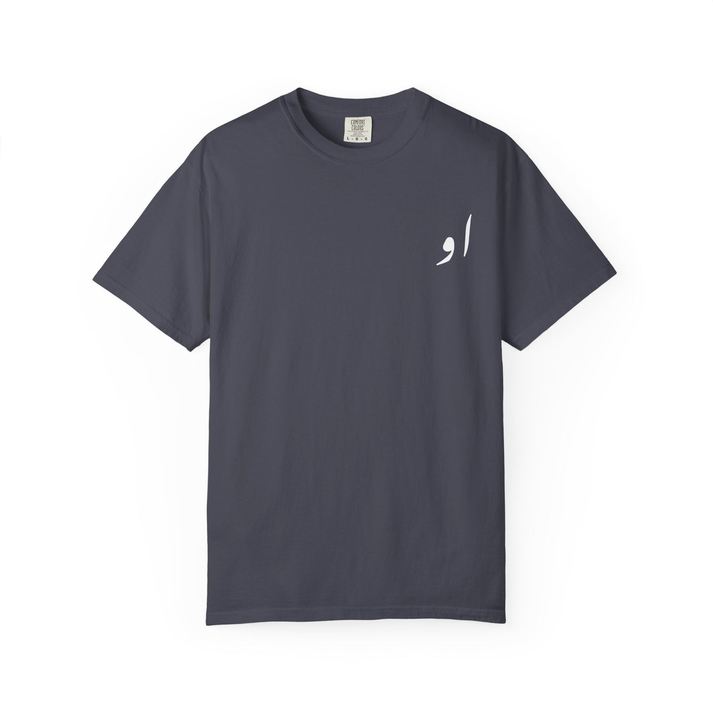 She, He, Always Unisex Premium T-shirt