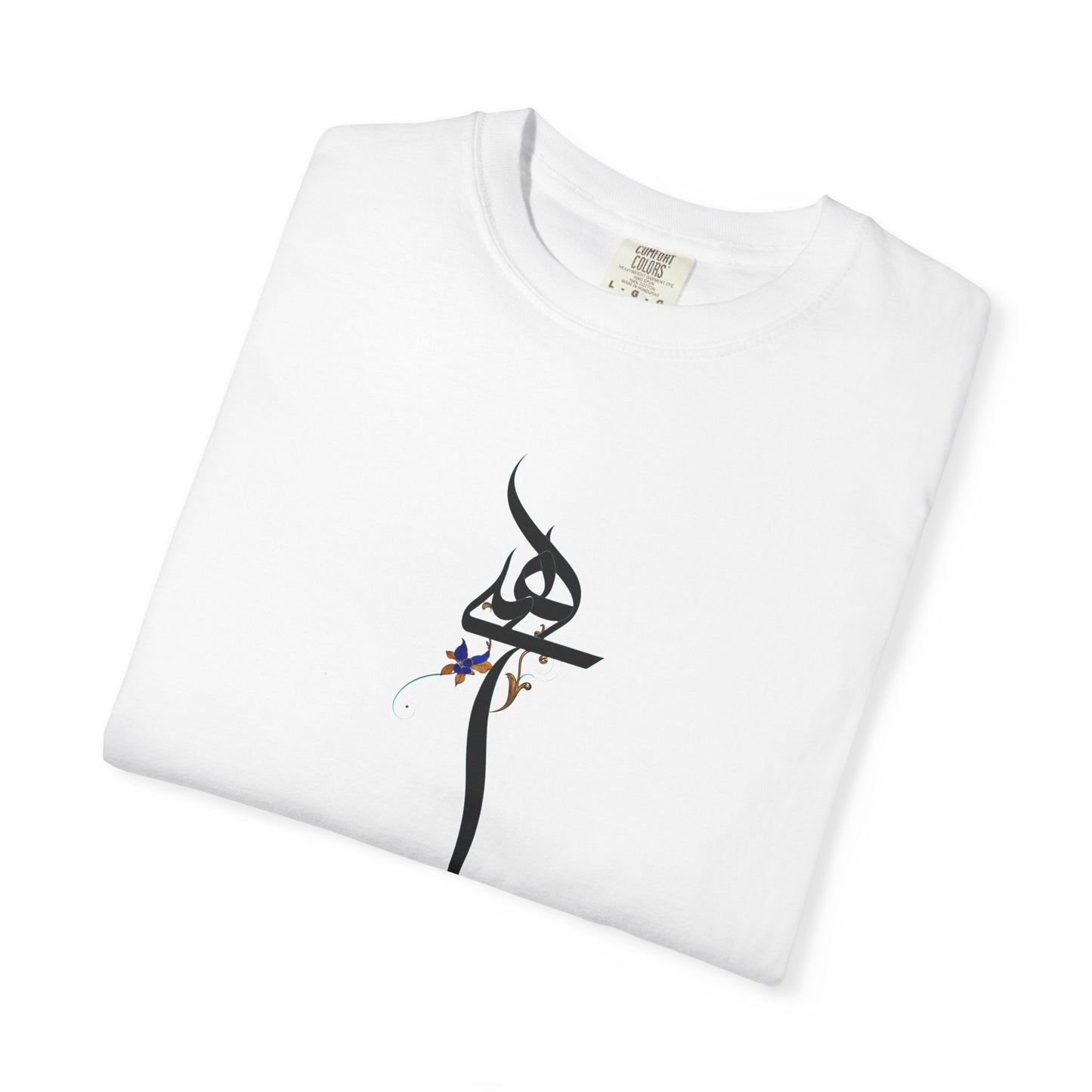 Hich Calligraphy Unisex Premium T-shirt
