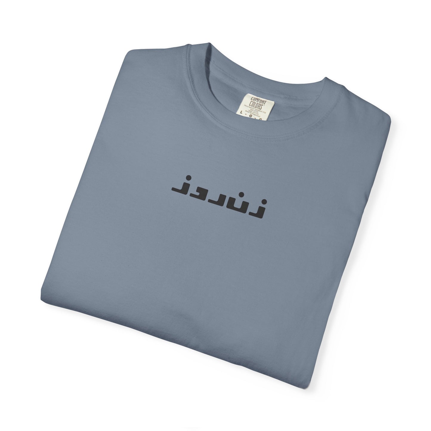 Zane Rooz Unisex Premium T-shirt
