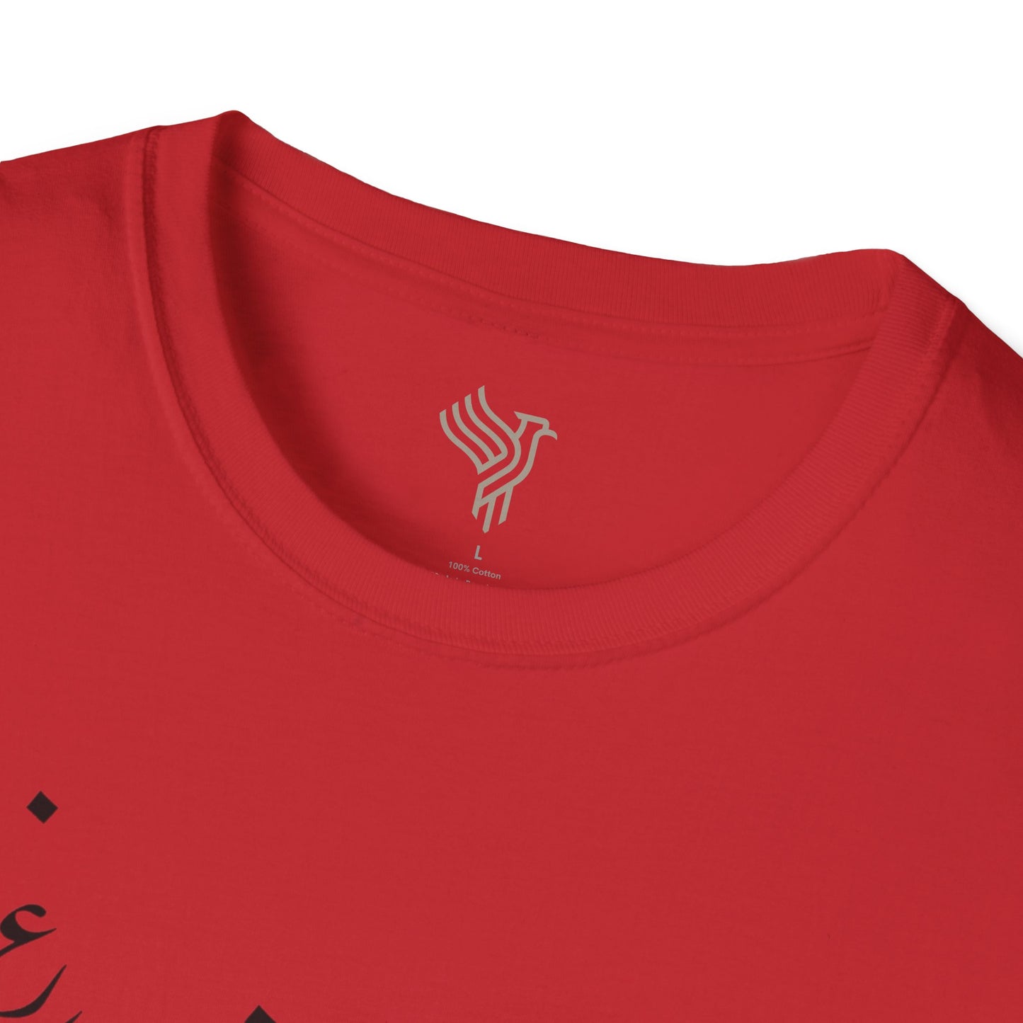 Beyond the Noise Calligraphy Unisex T-Shirt