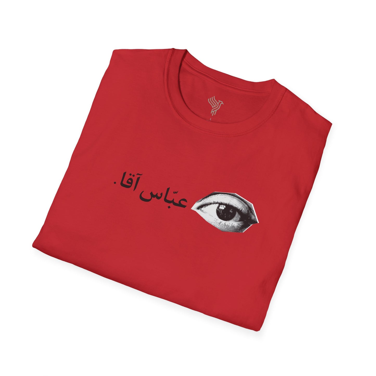 چشم عباس آقا Unisex T-Shirt