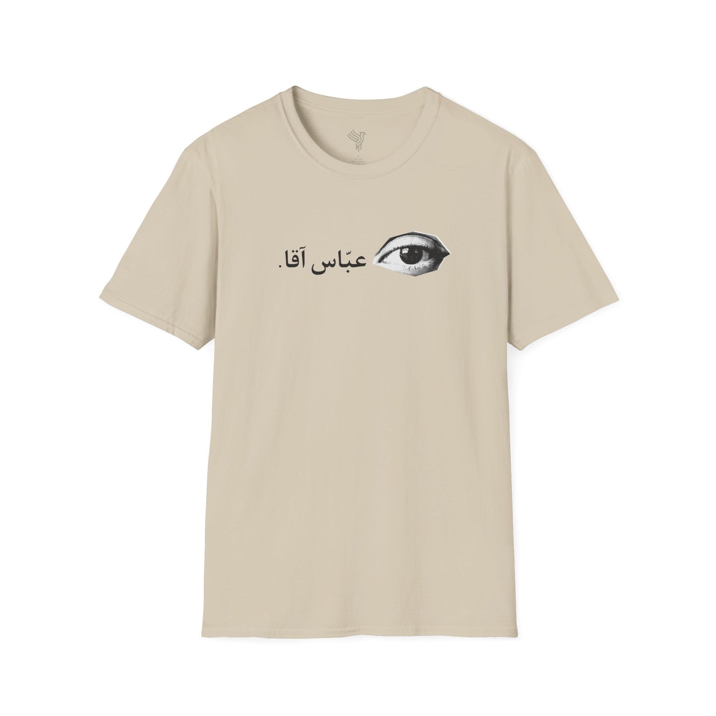 چشم عباس آقا Unisex T-Shirt