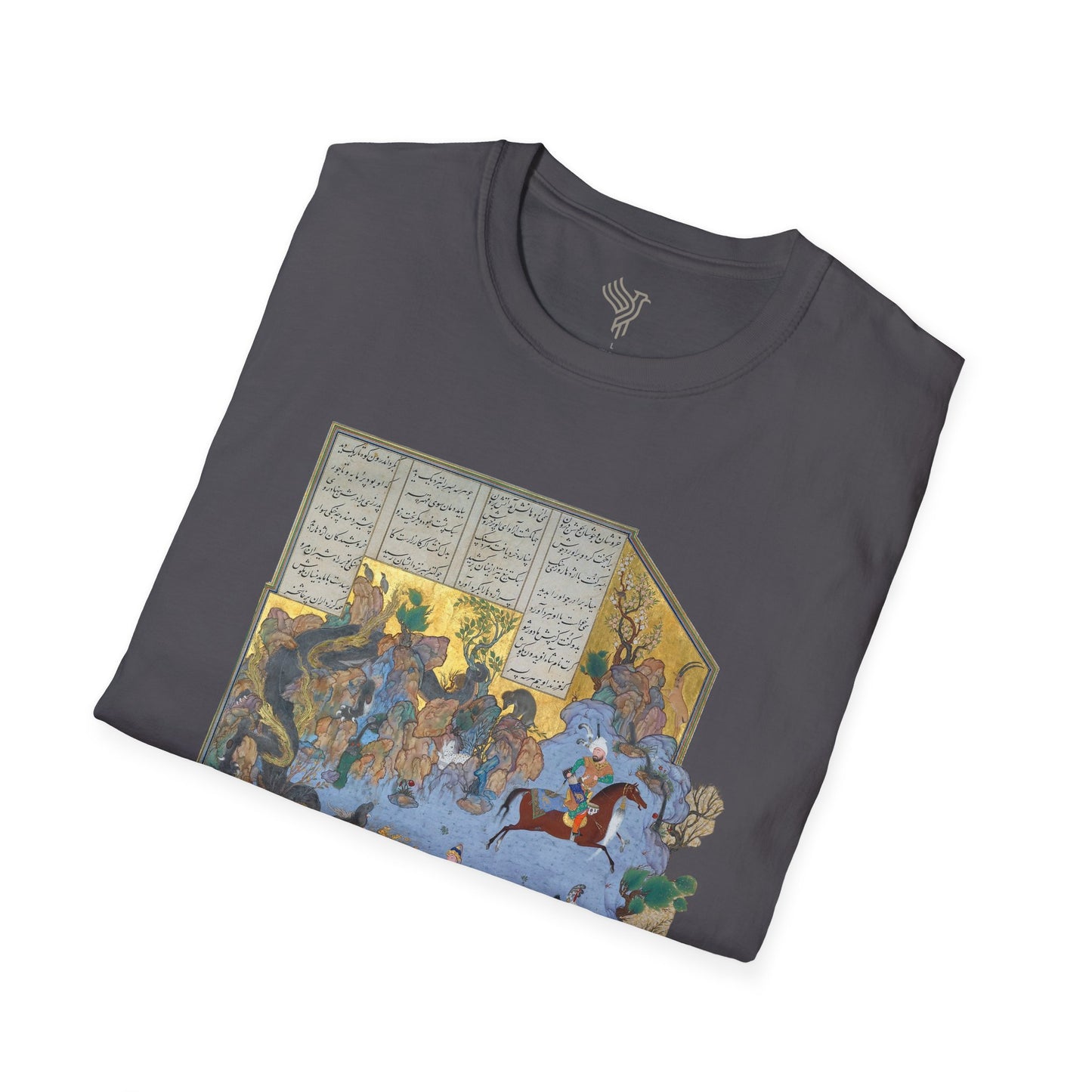 Fereydoun’s Test – Shahnameh Unisex T-Shirt