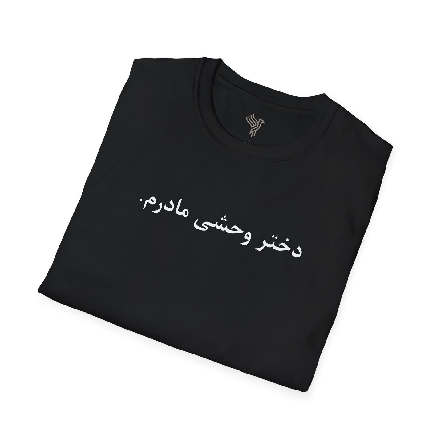 Wild Daughter Unisex T-Shirt