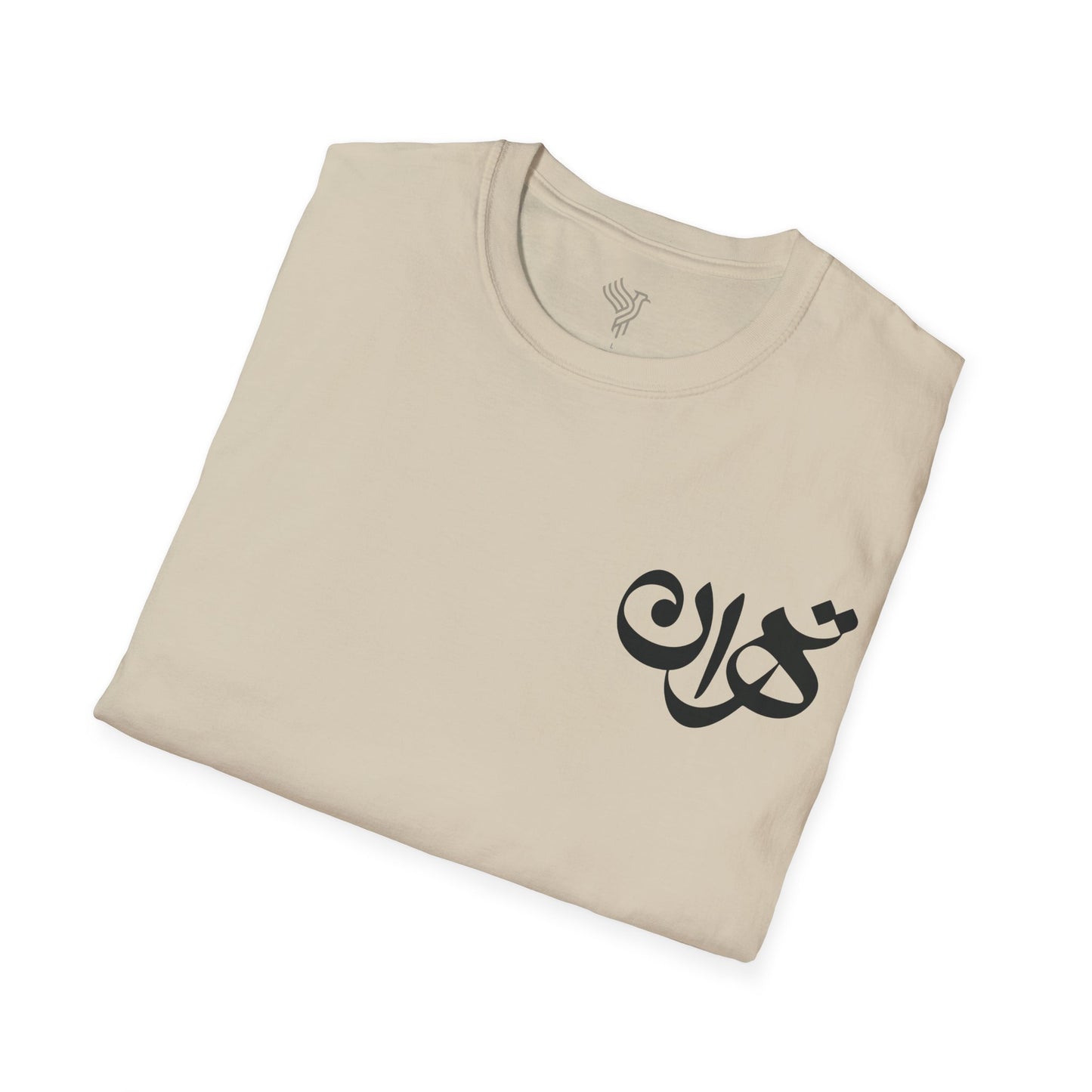 Tehran Unisex T-Shirt
