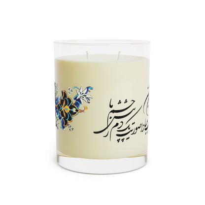 Candle with decorative label featuring Farsi calligraphy and floral designs on a white background
