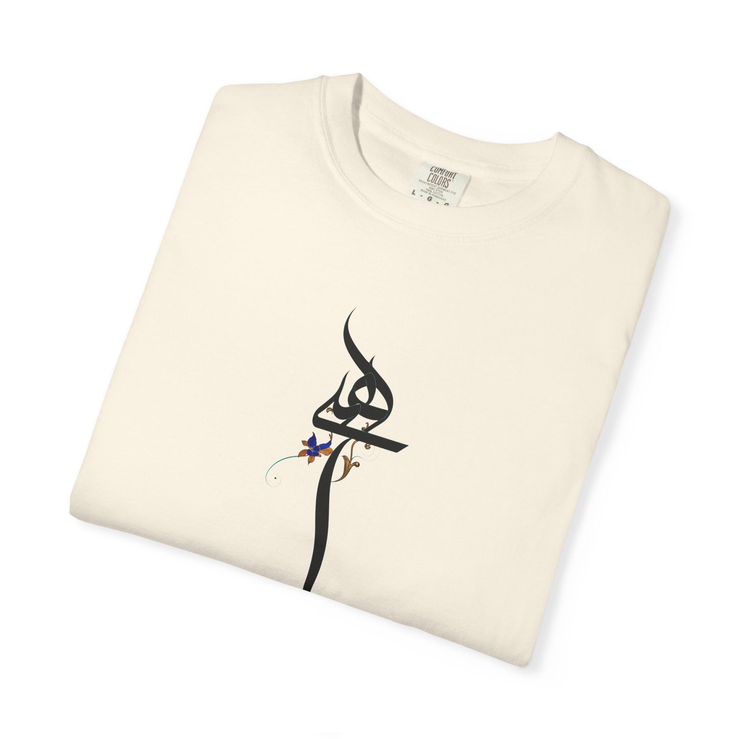 Hich Calligraphy Unisex Premium T-shirt