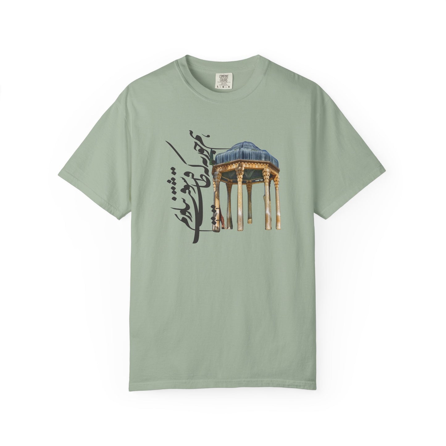 Hafez’s Promise Unisex Premium T-shirt