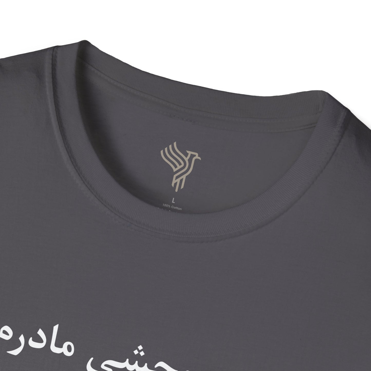 Wild Daughter Unisex T-Shirt