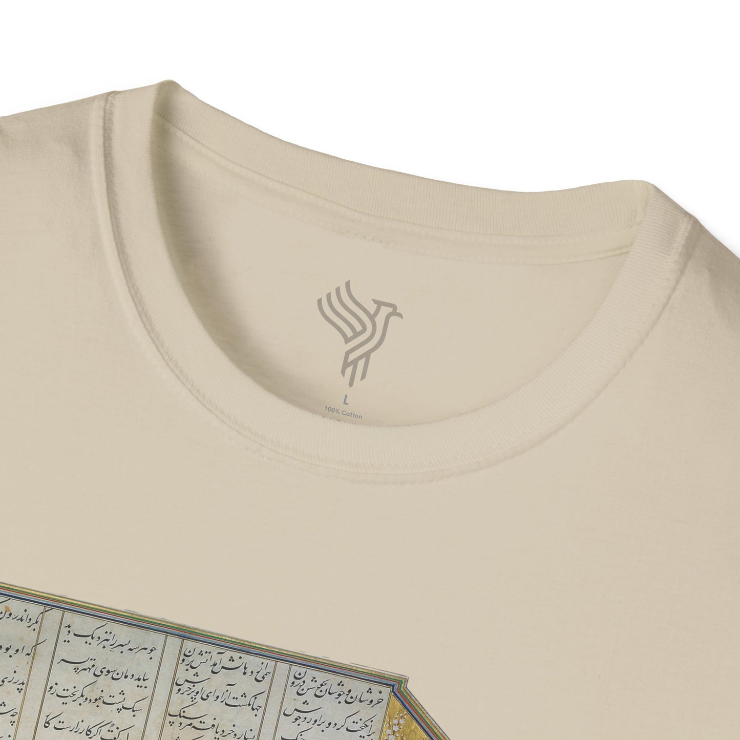Fereydoun’s Test – Shahnameh Unisex T-Shirt