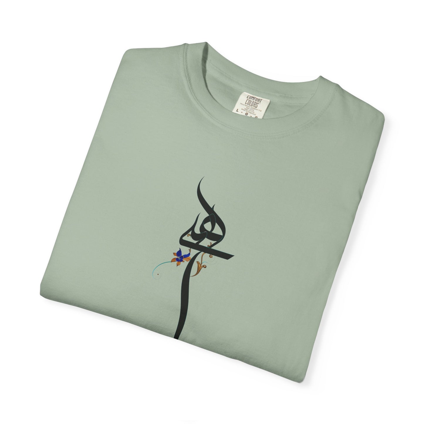 Hich Calligraphy Unisex Premium T-shirt