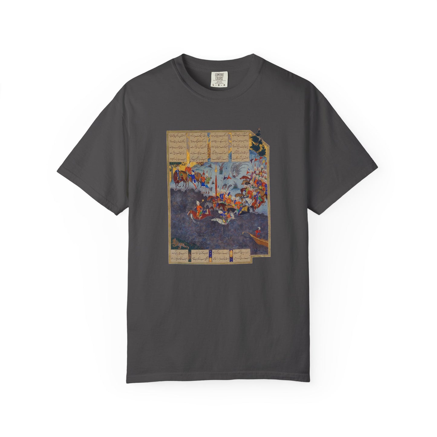 Fereydoun’s March – Shahnameh Unisex Premium T-shirt