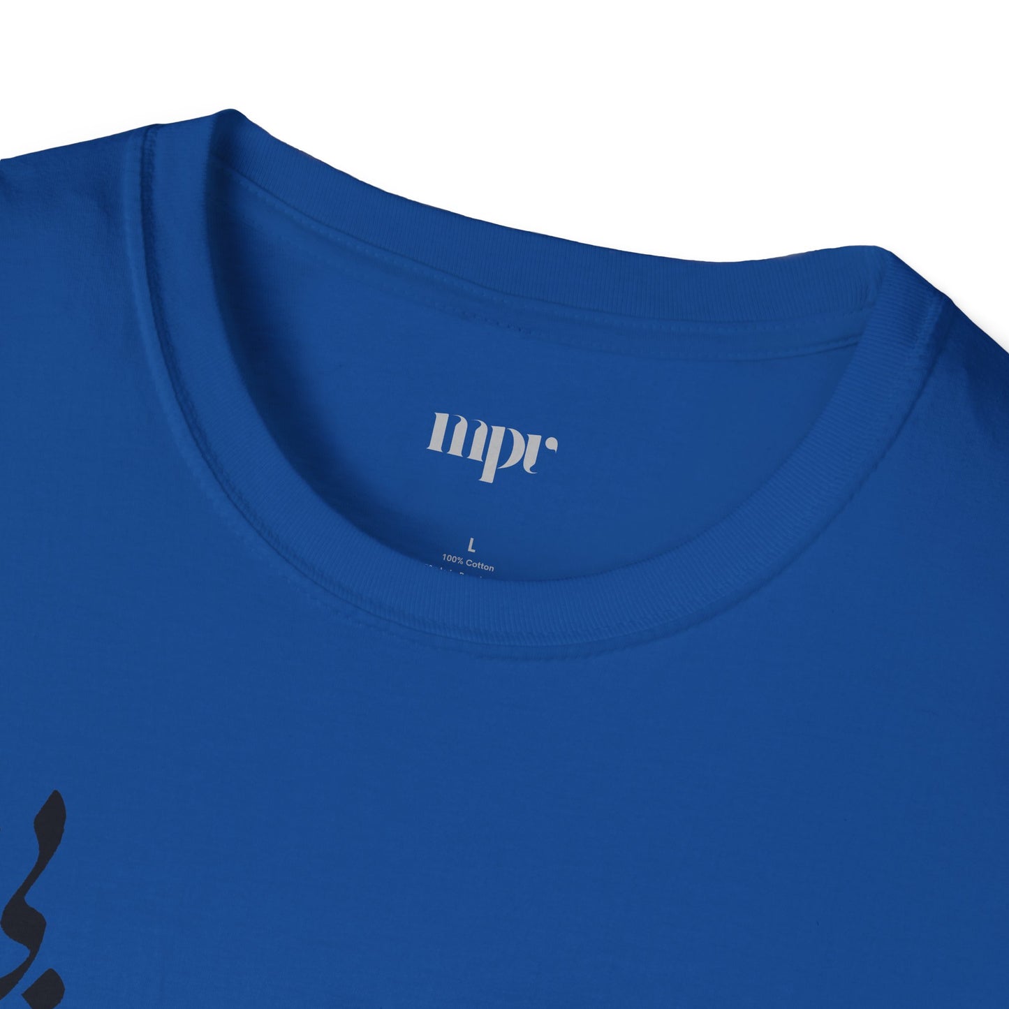 Love Verse Calligraphy Unisex T-Shirt