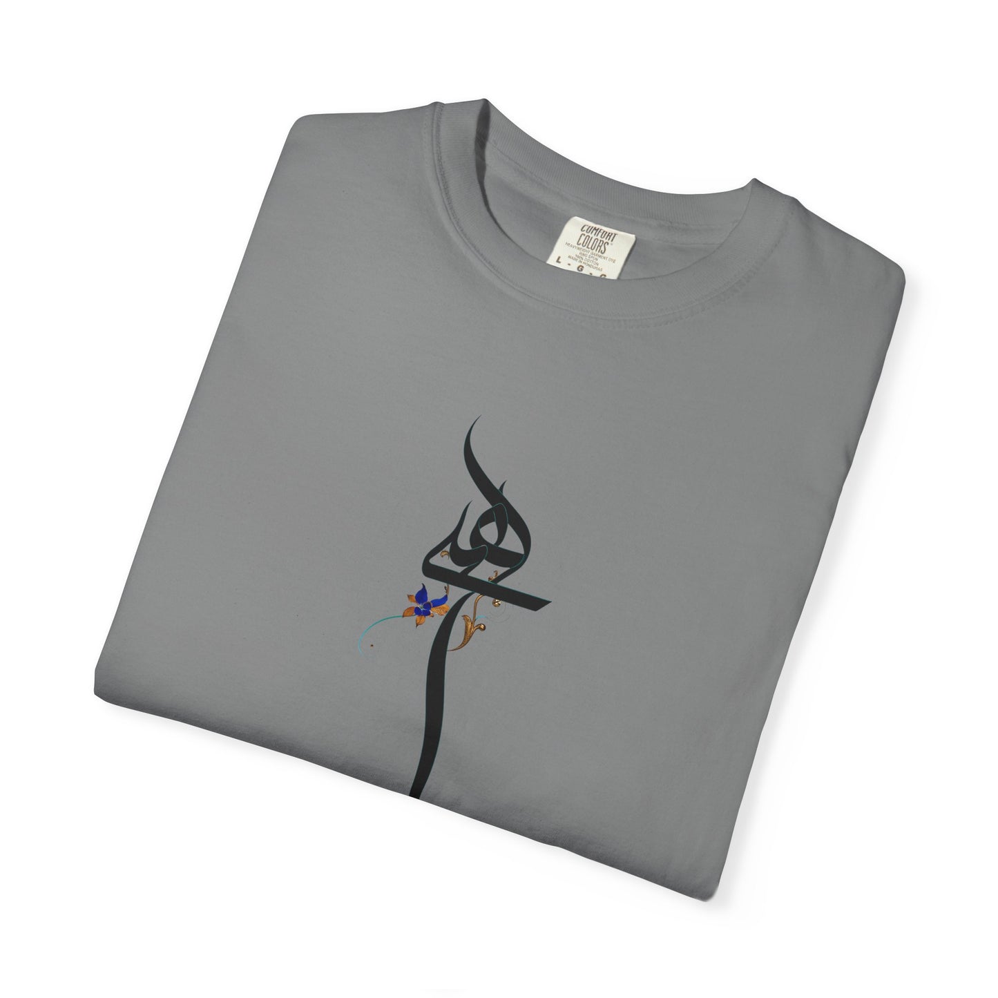 Hich Calligraphy Unisex Premium T-shirt