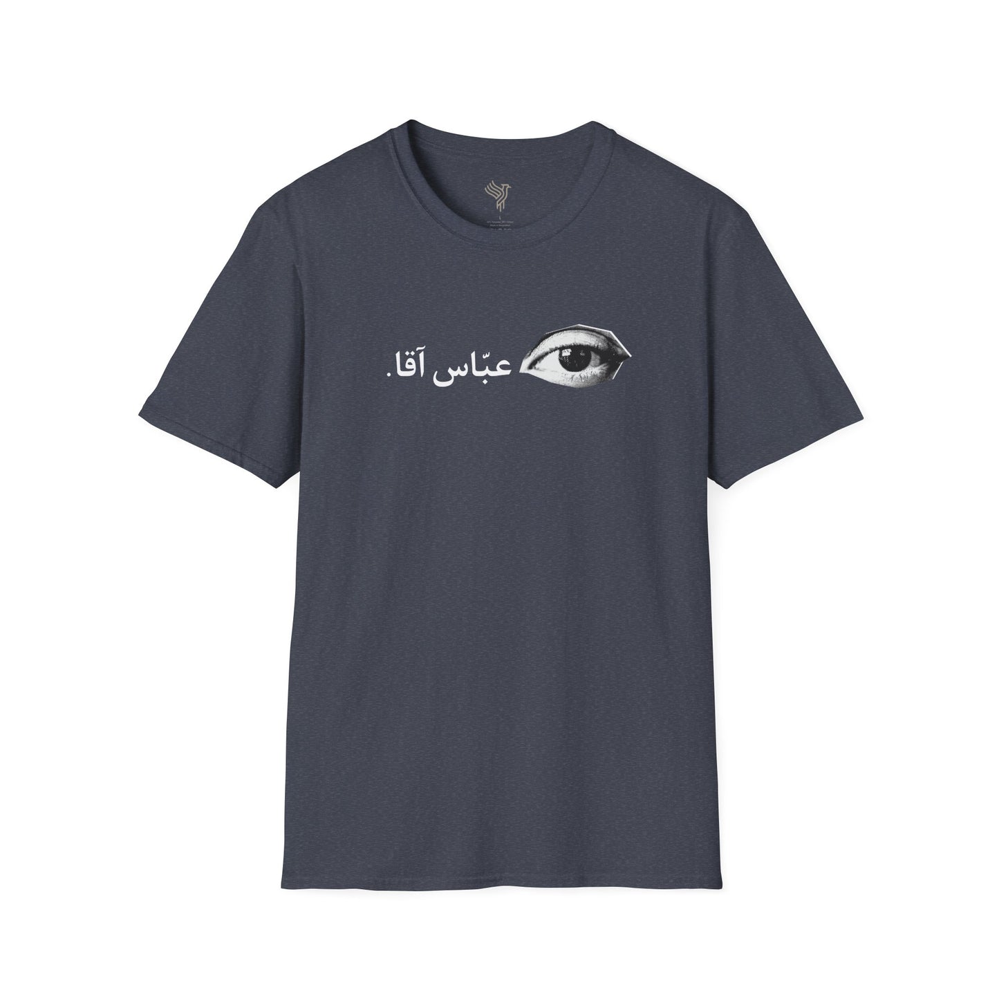 چشم عباس آقا Unisex T-Shirt