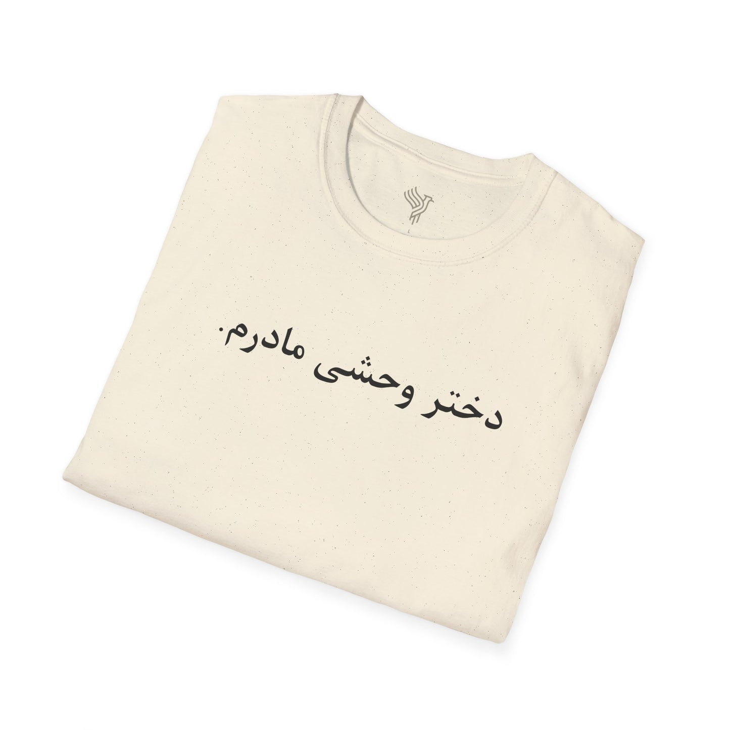 Wild Daughter Unisex T-Shirt