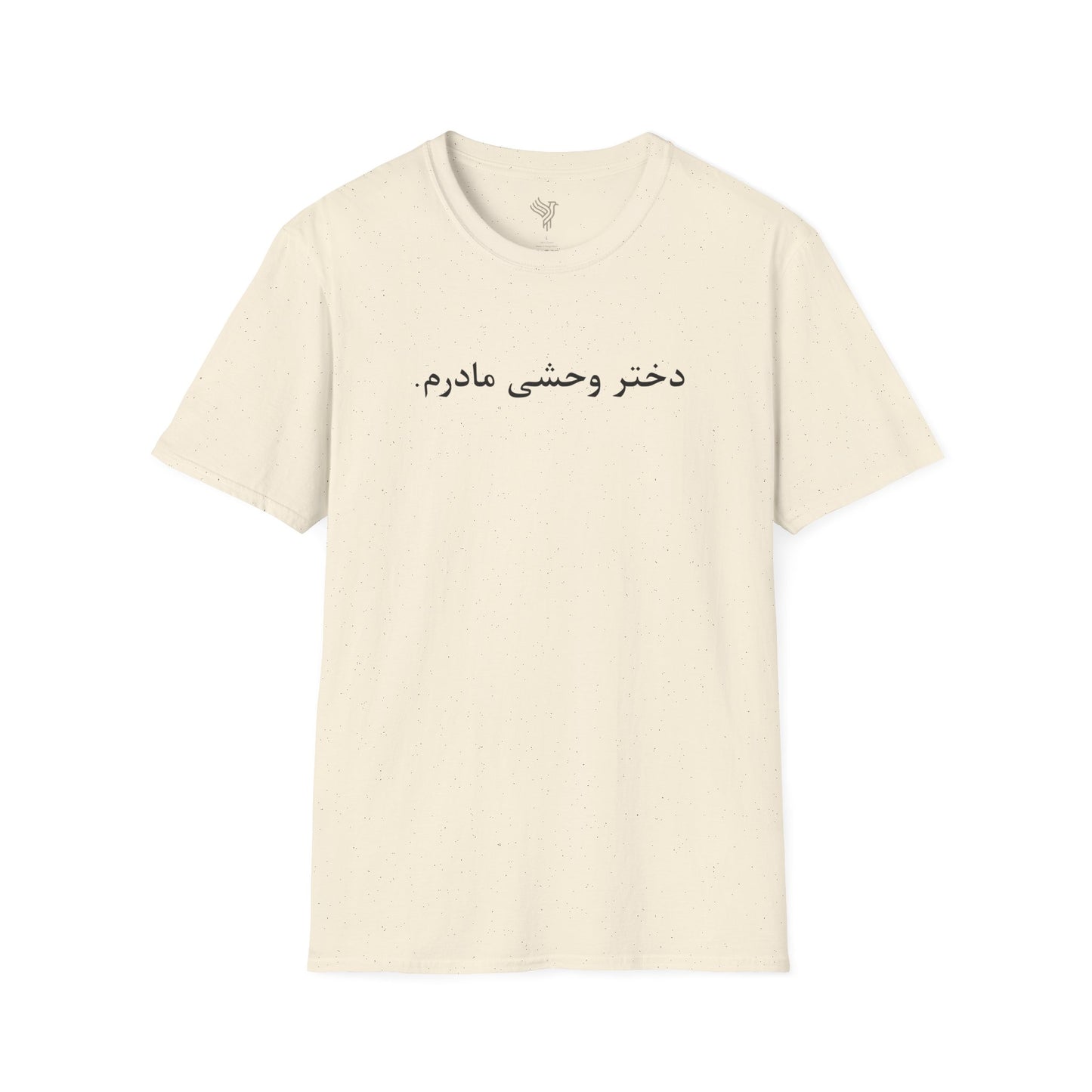 Wild Daughter Unisex T-Shirt