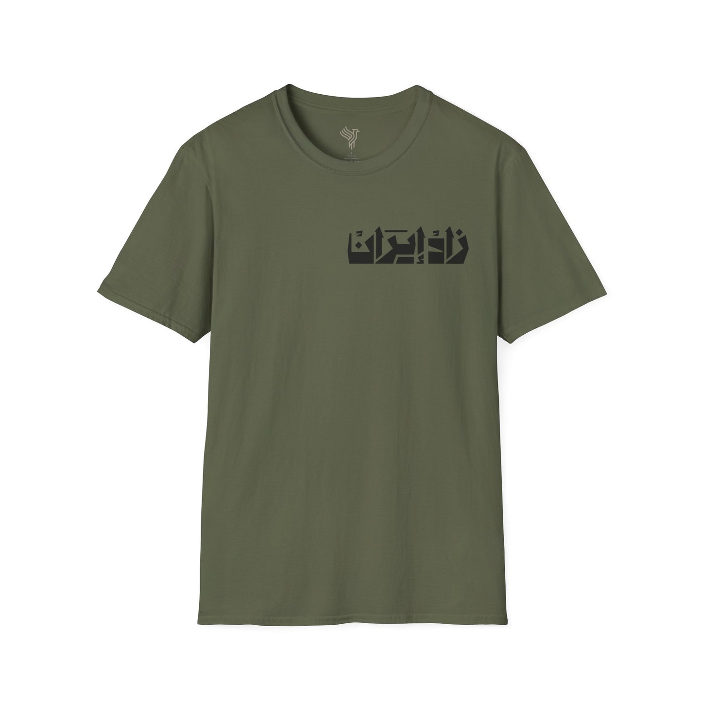 Iran Born Unisex T-Shirt