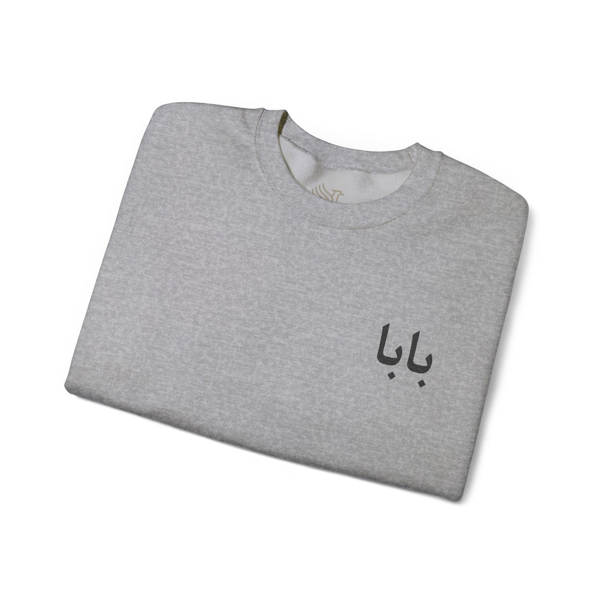 بابا (Baba) Sweatshirt (Embroidered)