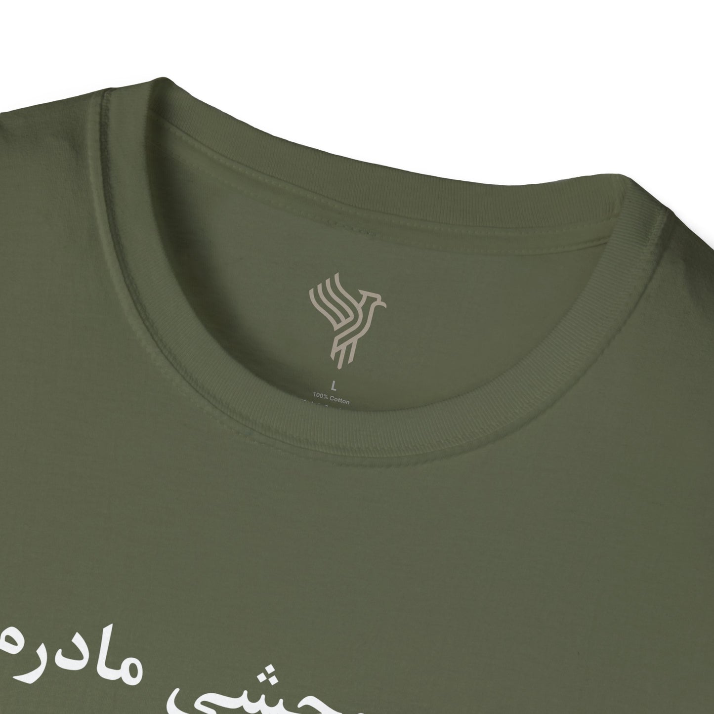 Wild Daughter Unisex T-Shirt