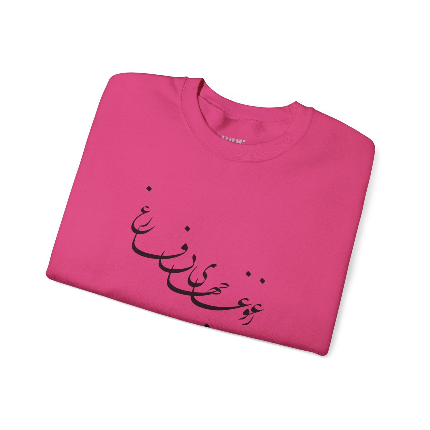 Calligraphy Unisex Sweatshirt