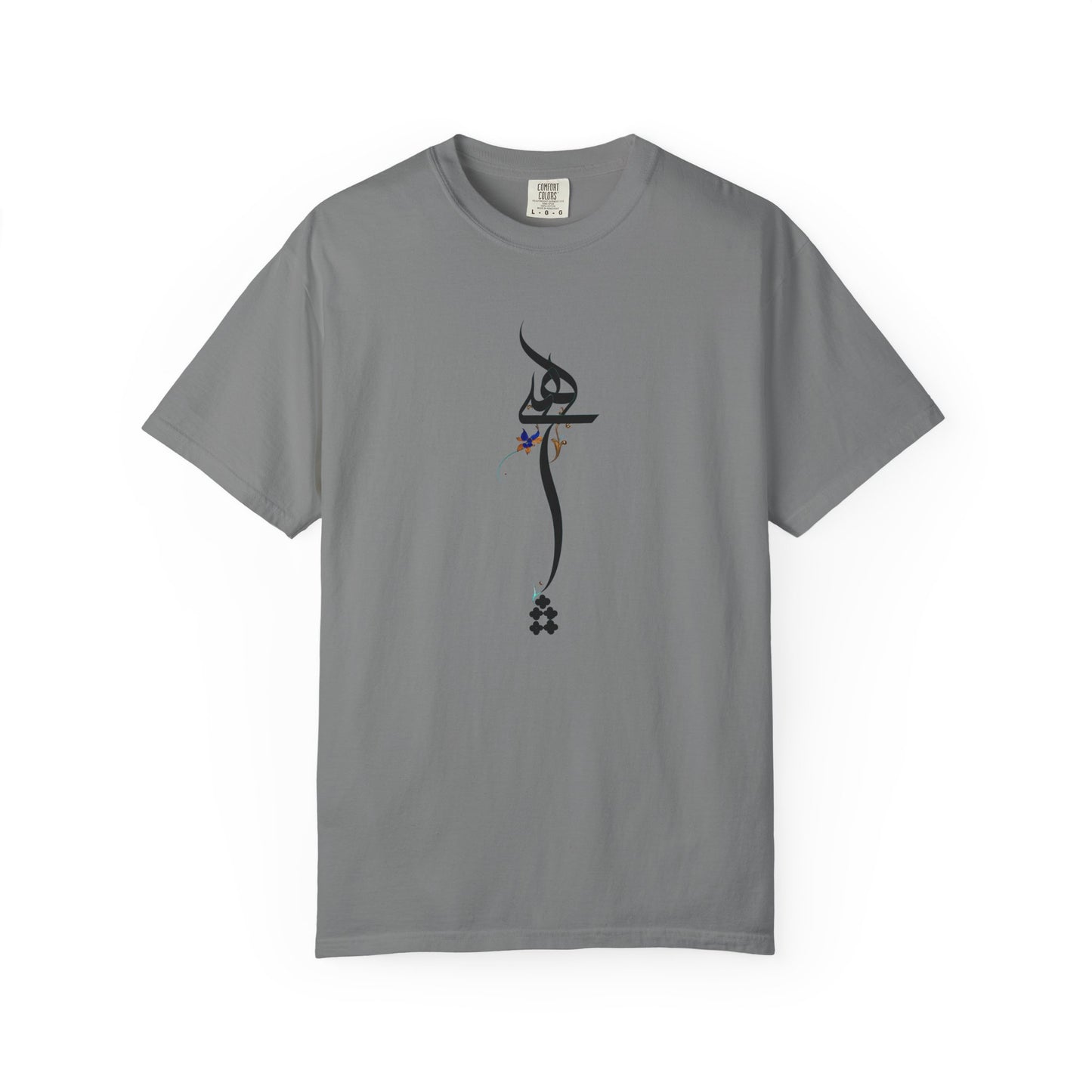 Hich Calligraphy Unisex Premium T-shirt