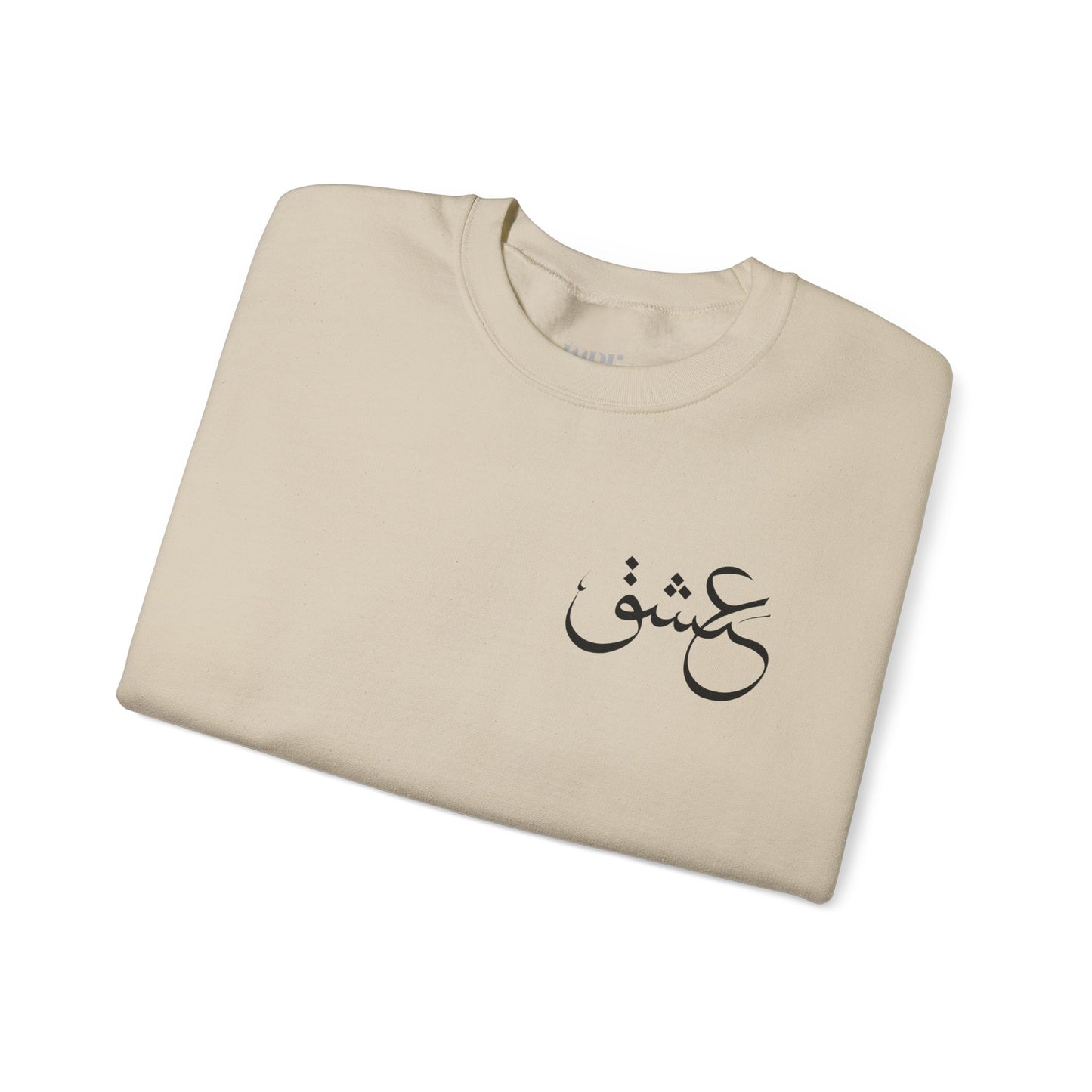 Eshgh Calligraphy Unisex Sweatshirt