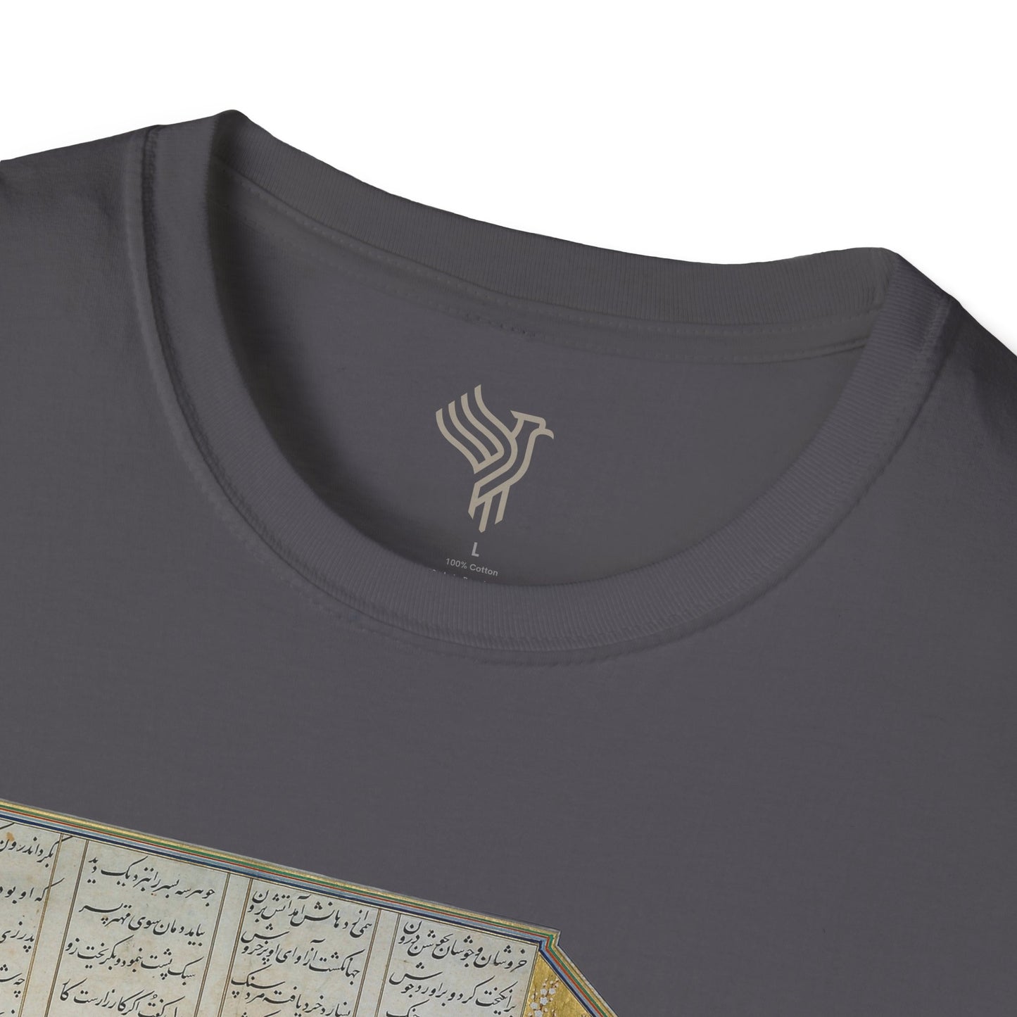 Fereydoun’s Test – Shahnameh Unisex T-Shirt