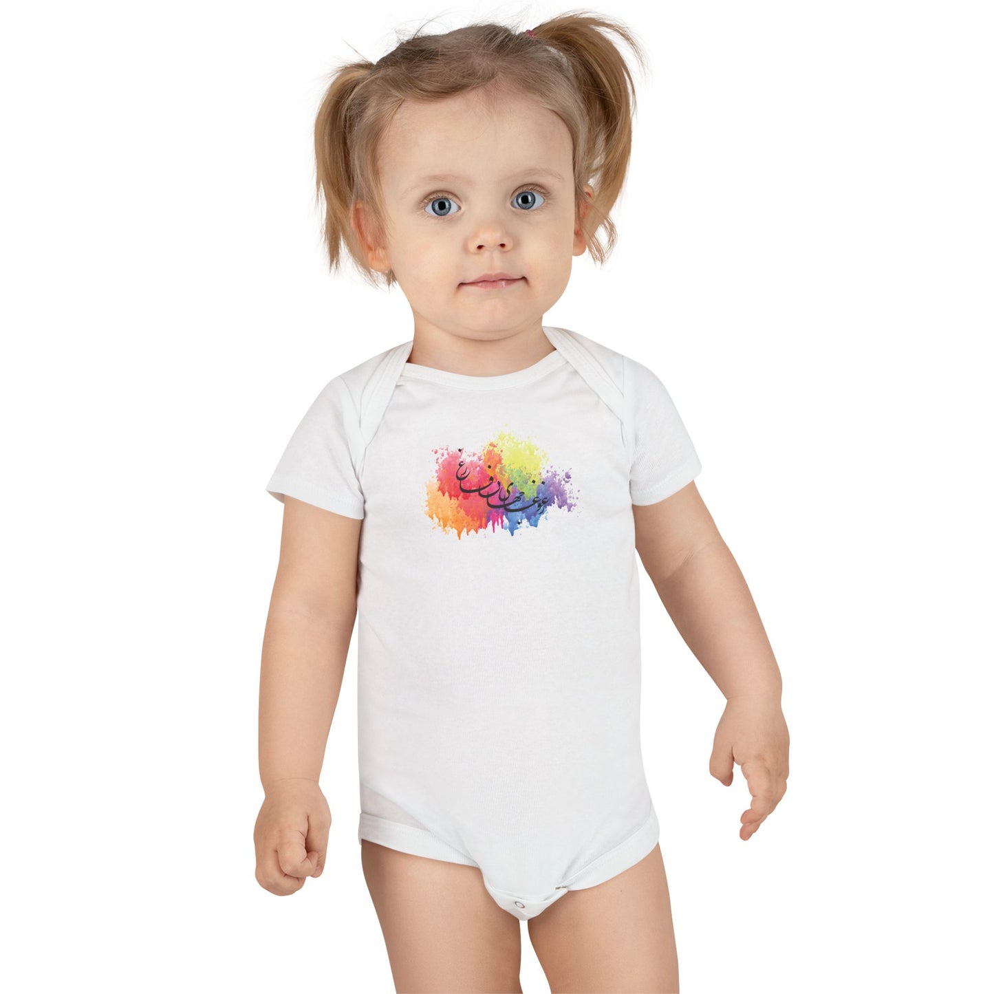 Persian Calligraphy Baby Bodysuit