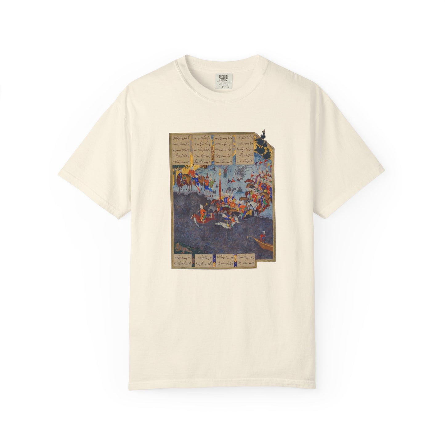 Fereydoun’s March – Shahnameh Unisex Premium T-shirt
