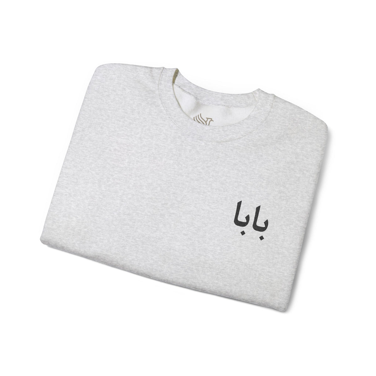 بابا (Baba) Sweatshirt (Embroidered)