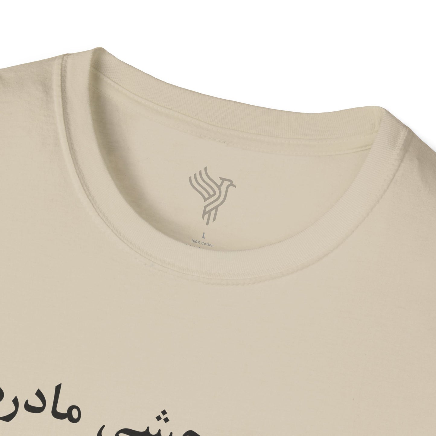 Wild Daughter Unisex T-Shirt