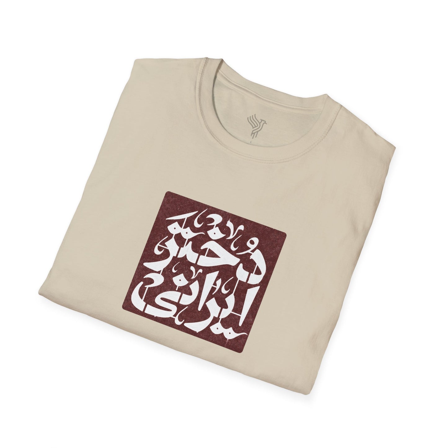 Dokhtar Irani Unisex T-Shirt