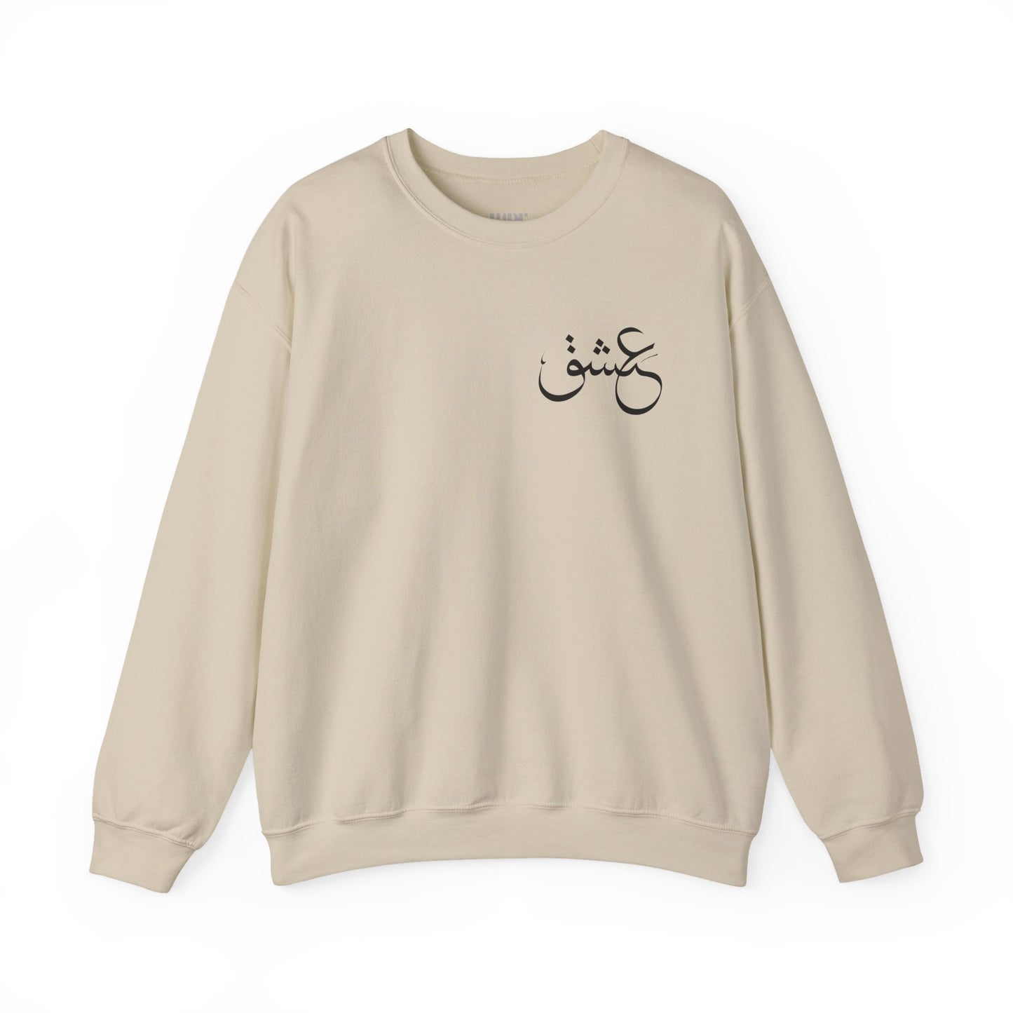 Eshgh Calligraphy Unisex Sweatshirt